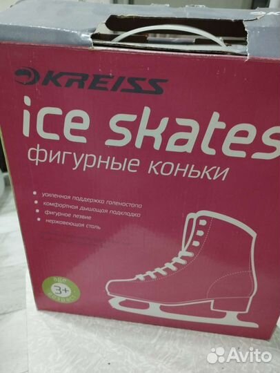 Коньки для фигурного катания