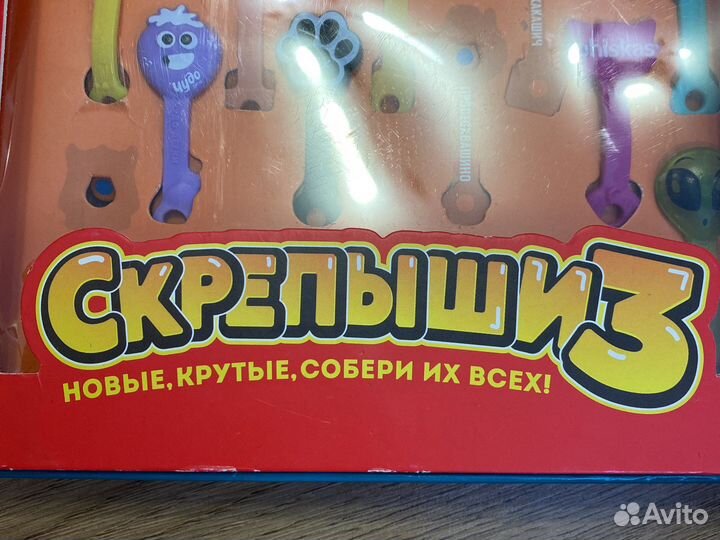 Скрепыши 3, 4