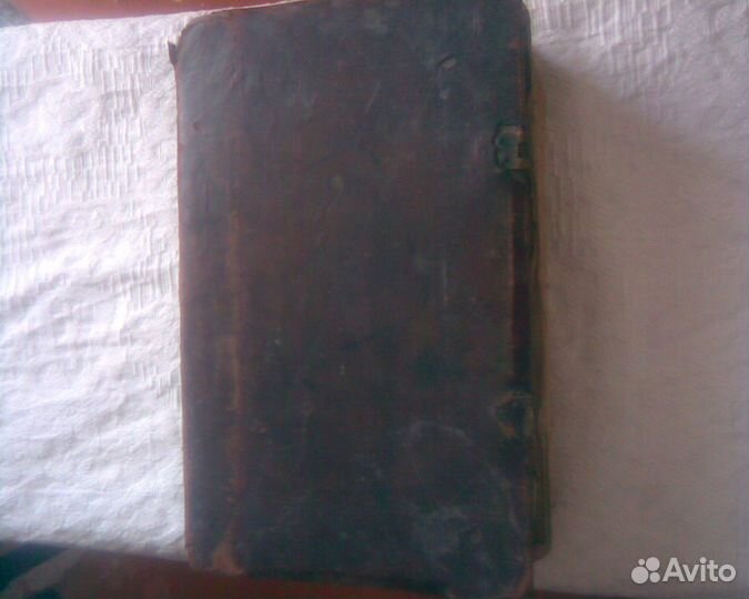 Старинная антикварная книга 