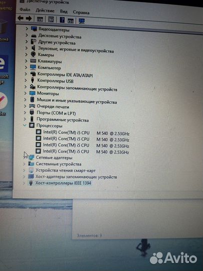 Hp elitebook 8440p