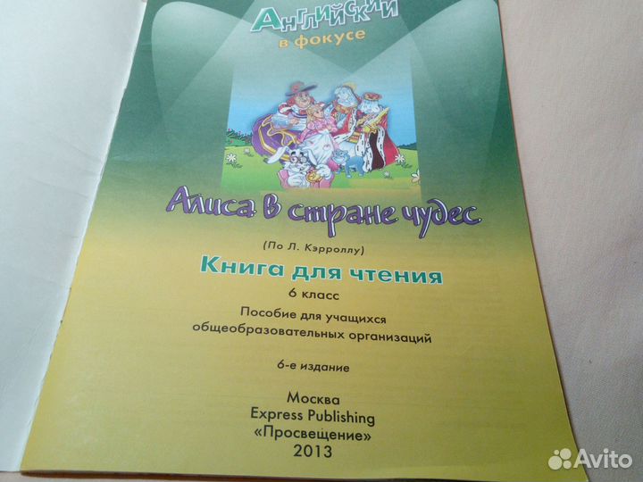 Атлас география 6 класс история 6 класс