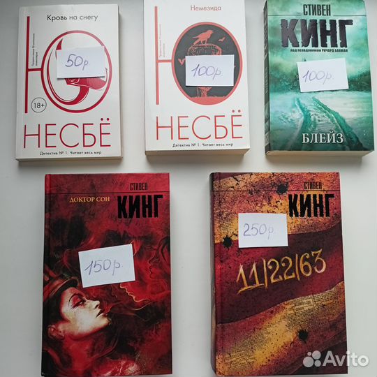 Книги