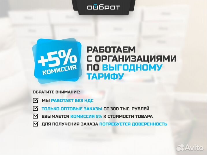 Стилус Apple Pencil 1 (новый, гарантия 1 год)