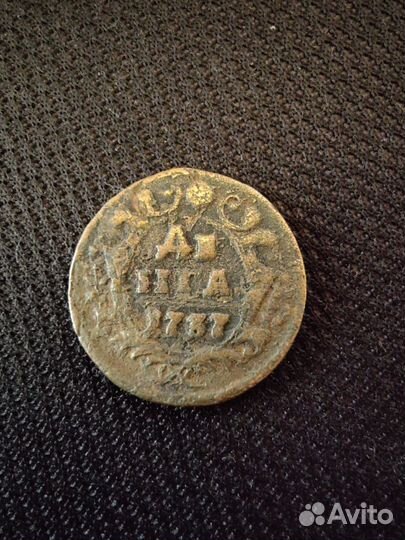 Деньга (денга) 1737