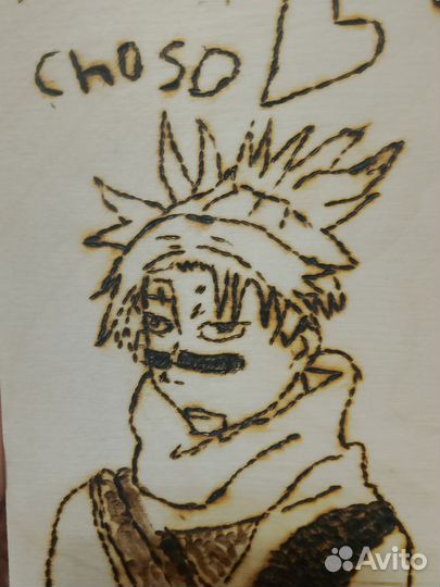 Выжигание по дереву