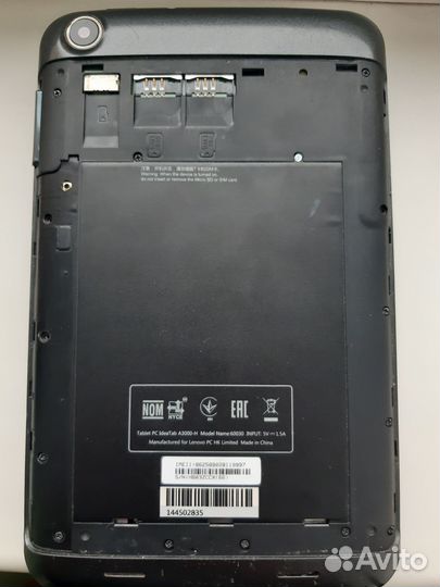 Lenovo А3000-H