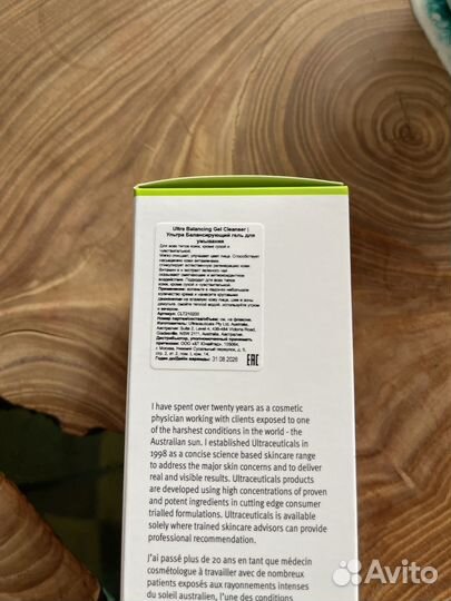Ultraceuticals гель для умывания новый