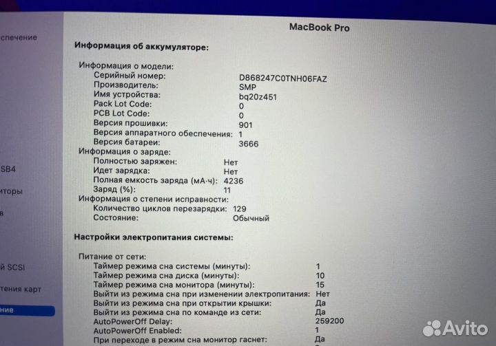 Apple macbook pro 13 2016