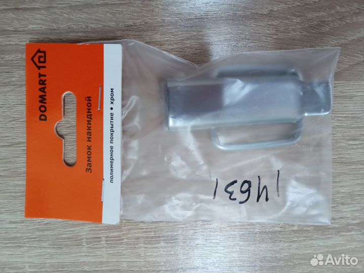 Замок накидной Домарт хром