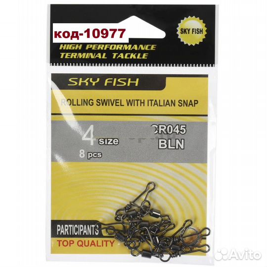 Вертлюг с карабином RollingSwivel