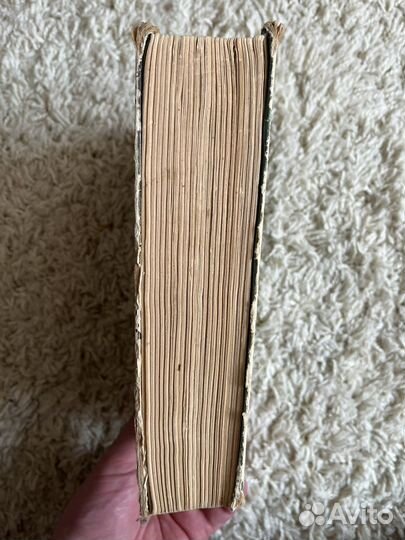 Станислав Лем Избранное 1978 год