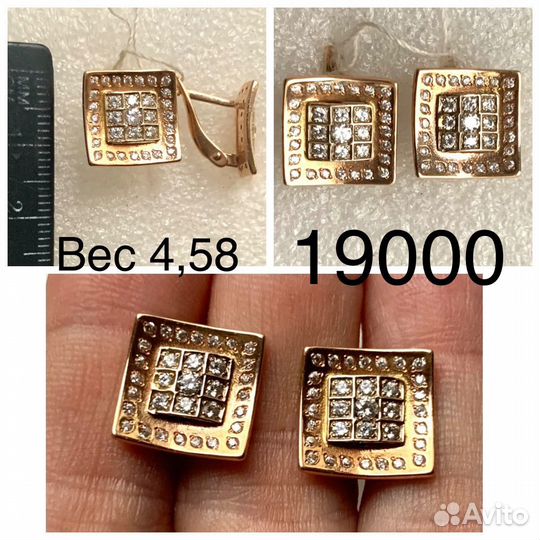 Золотые серьги 585 пробы