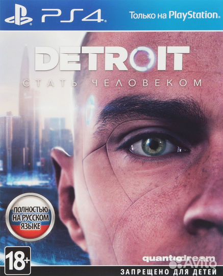 Detroit Heavy Rain PS4 & PS5