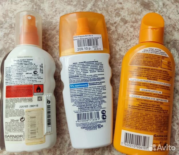 Средства защитные от солнца: Спрей,бальзам,молочко