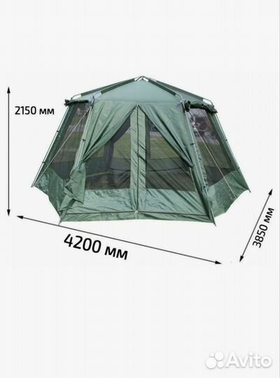 Палатка шатёр 10местная