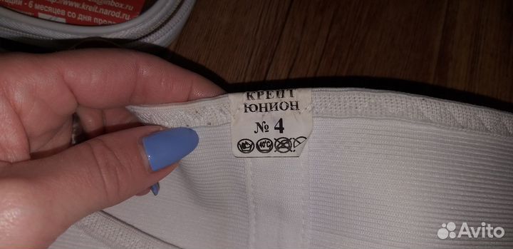 Бандаж для беременных дородовой Крейт 4