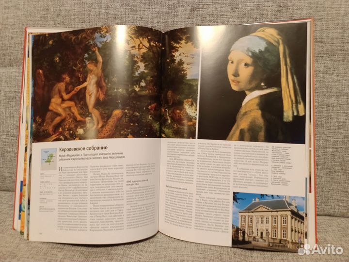 Книга 100 великих музеев мира