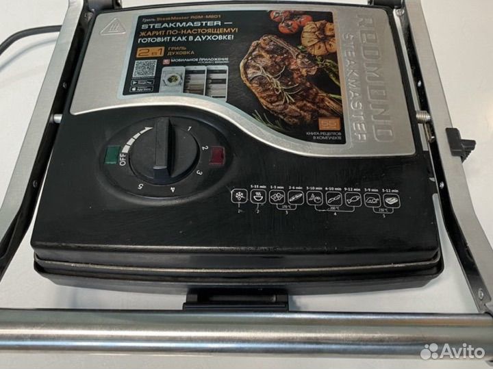 Электрогриль redmond