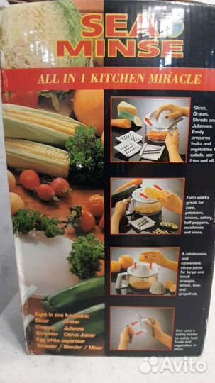 Механический кухонный комбайн