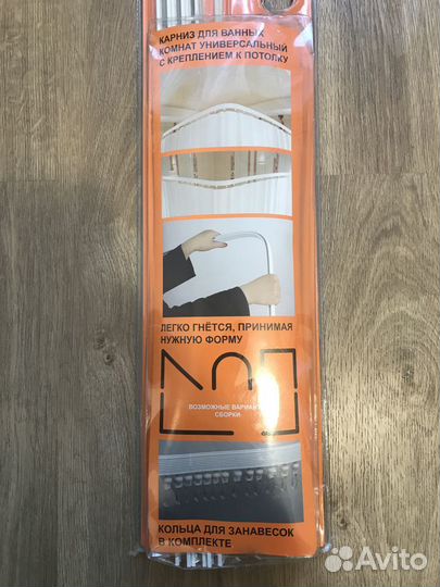 Карниз универсальный