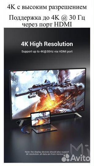 Хаб USB-концентратор Vention 6-in-1 (новый)