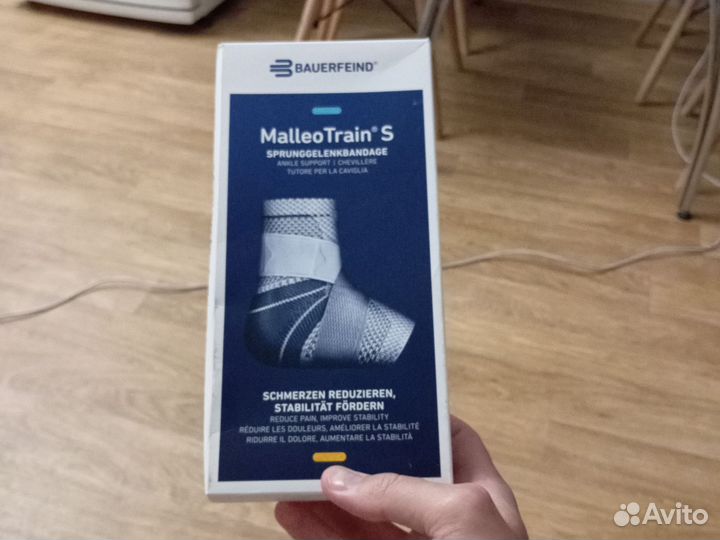 Ортез голеностопный bauerfeind malleotrain S L3