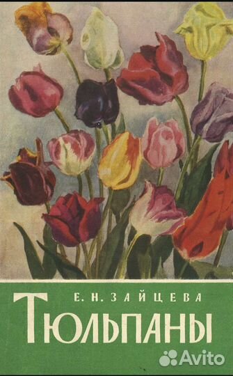 Книга для Натальи