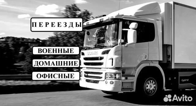 Грузоперевозки доставка межгород 1-5-10-20тн