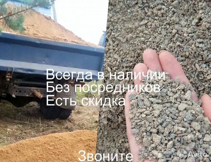 Песок желтый