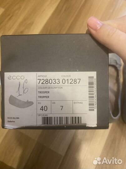 Балетки натуральная кожа 39 ecco