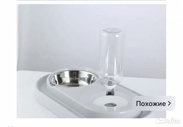 Миска для животных