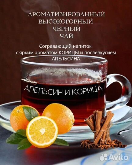 Инфографика