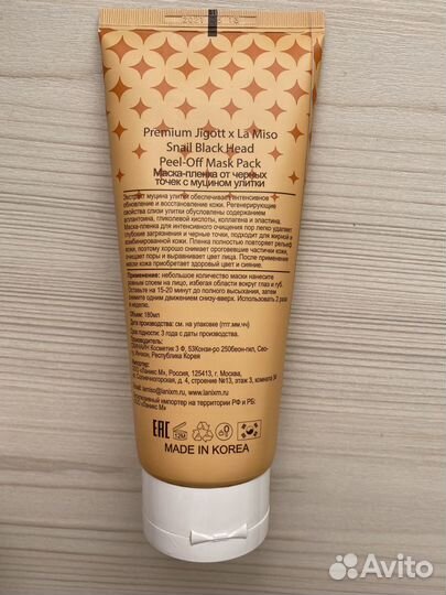 Маски для очищения пор