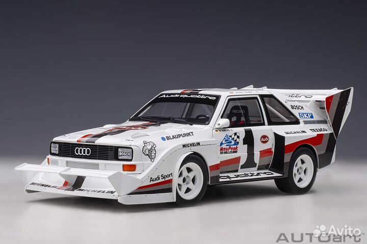 AutoArt Audi Sport Quattro S1 1:18