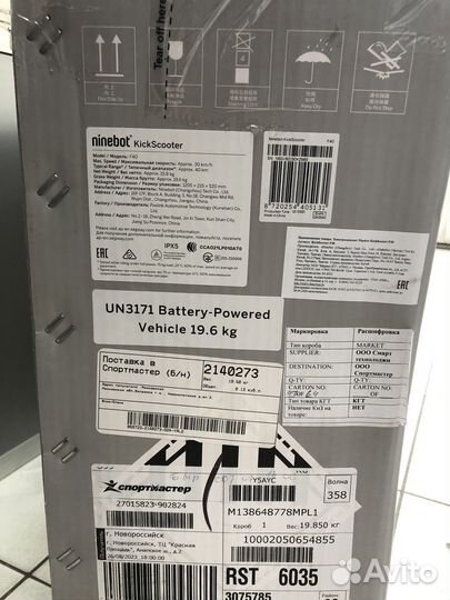 Ninebot eKickScooter F40