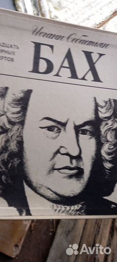 Вниловиеь платинки