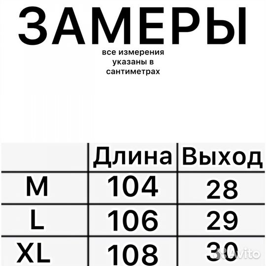 Черные широкие спортивные штаны