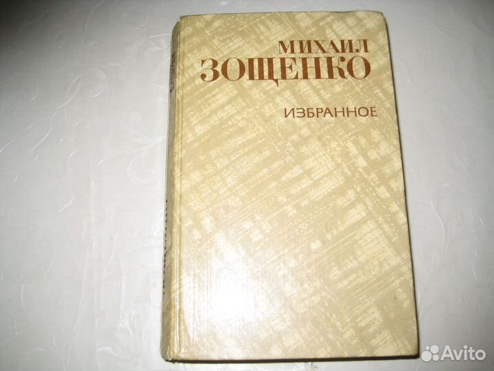 Книги Комедии, приключения, фантастика, фельетоны