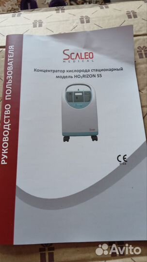 Кислородный концентратор