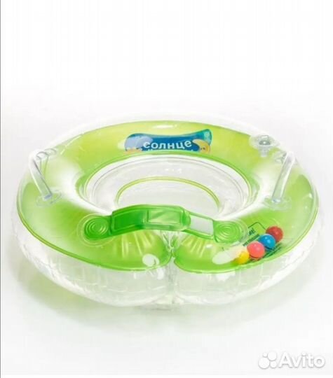 Круг для купания