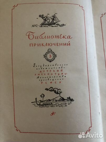 Подарочная книга