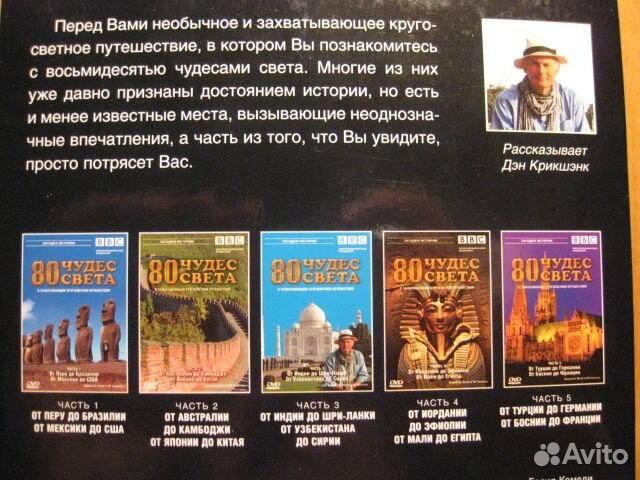 DVD зарубежные фильмы лицензионные