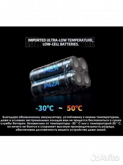 Аккумулятор Exway atlas 2023 -30 +50C