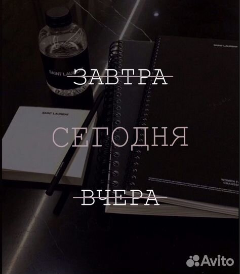 Репетитор по русскому языку