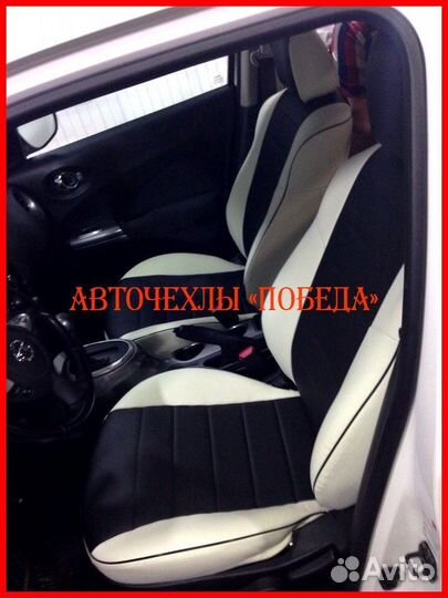 Чехлы Nissan Juke из экокожи бело-чёрные Классика