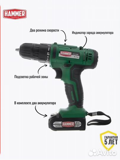 Дрель шуруповерт Hammer ACD12BS