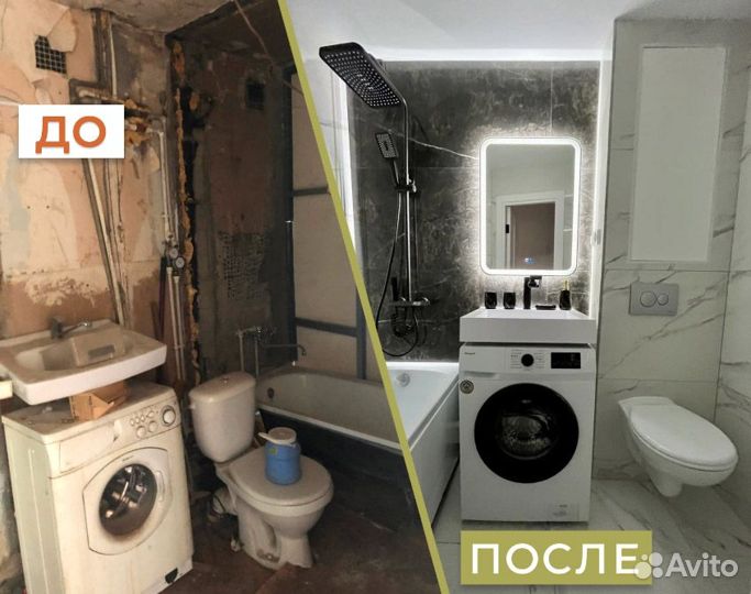 Ремонт квартир под ключ