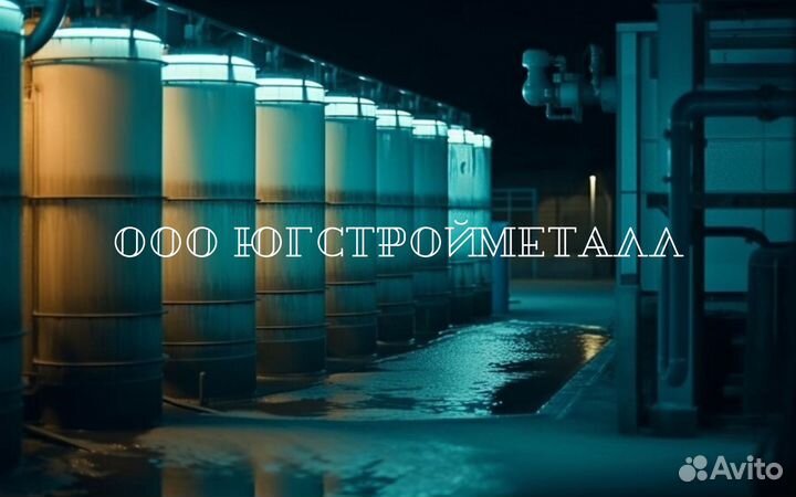 Резервуар рвс