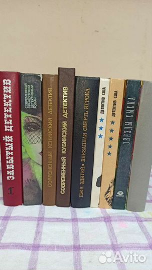 Сборники детективов разных стран