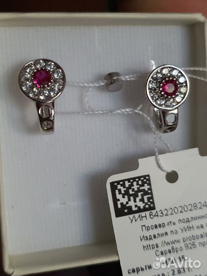 Серьги серебро 925 пробы